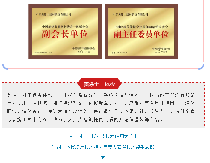 安博体育手机版官方网站入口(й)ҳ