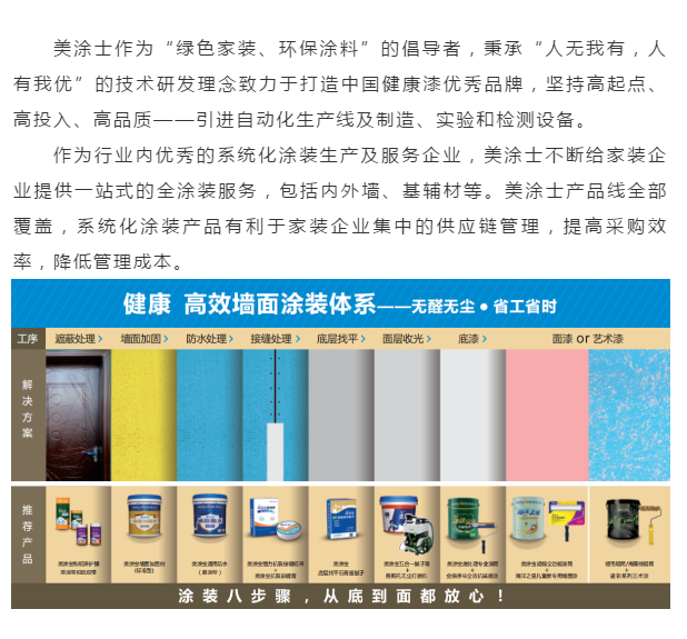 安博体育手机版官方网站入口(й)ҳ