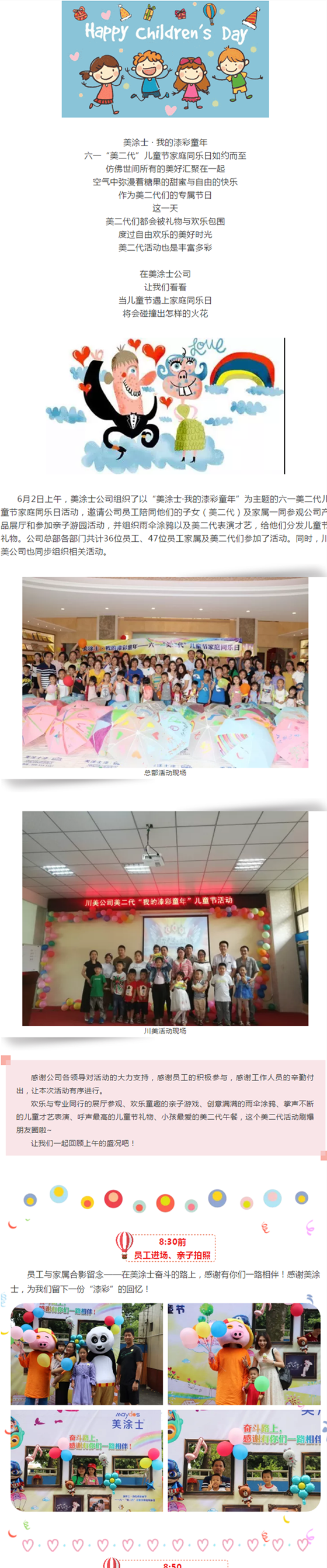 安博体育手机版官方网站入口(й)ҳ