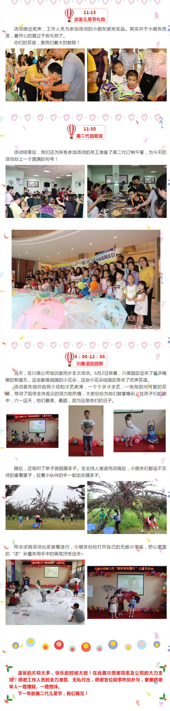 安博体育手机版官方网站入口(й)ҳ