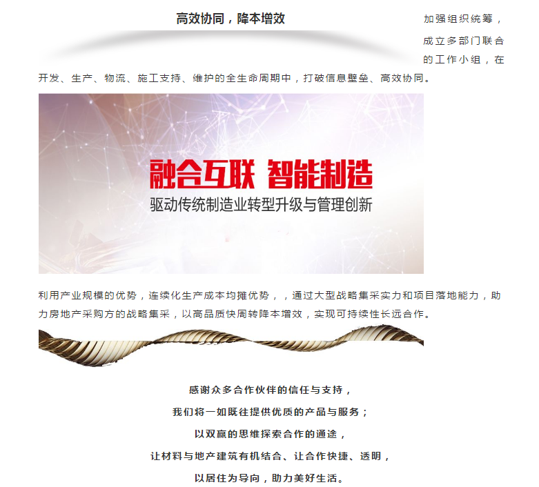 安博体育手机版官方网站入口(й)ҳ