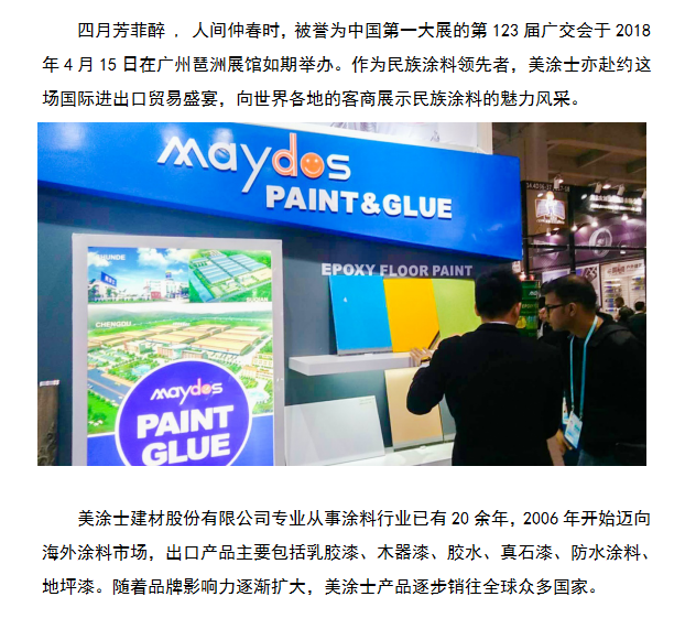 安博体育手机版官方网站入口(й)ҳ