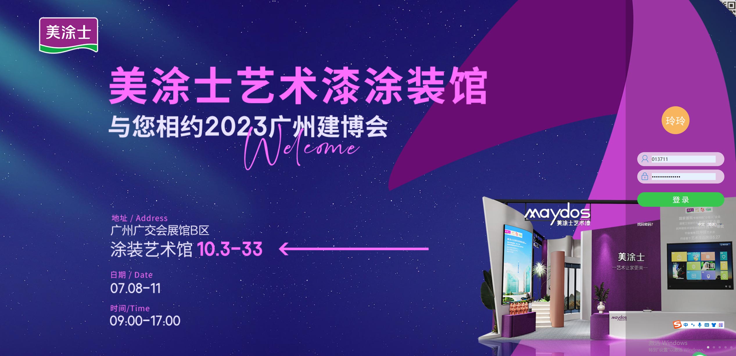 安博体育手机版官方网站入口(й)ҳ