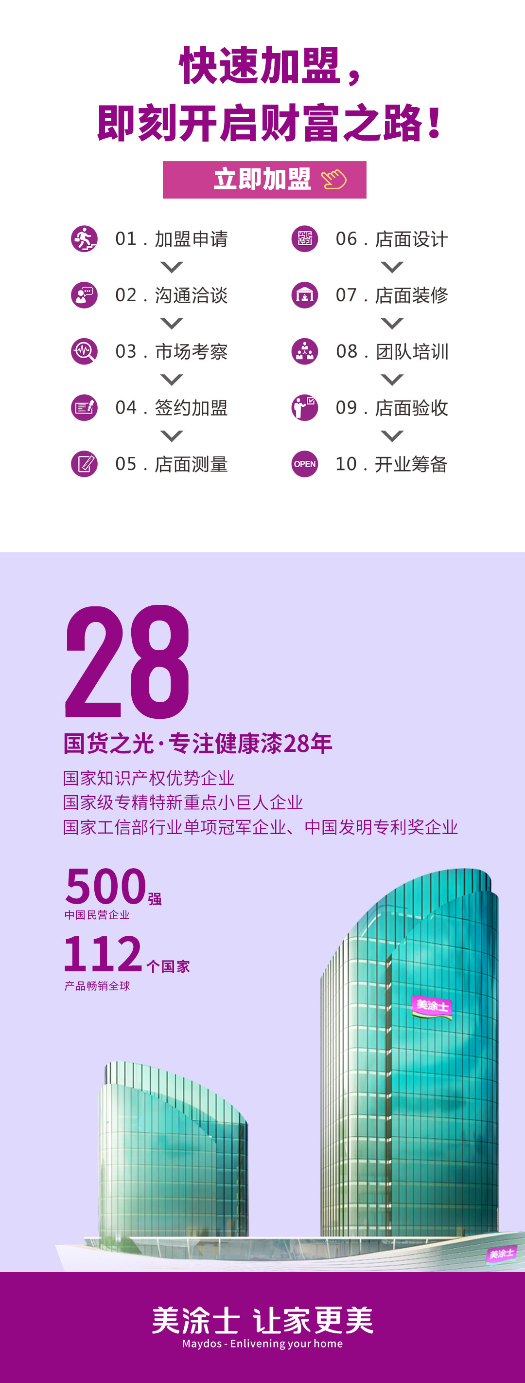 安博体育手机版官方网站入口