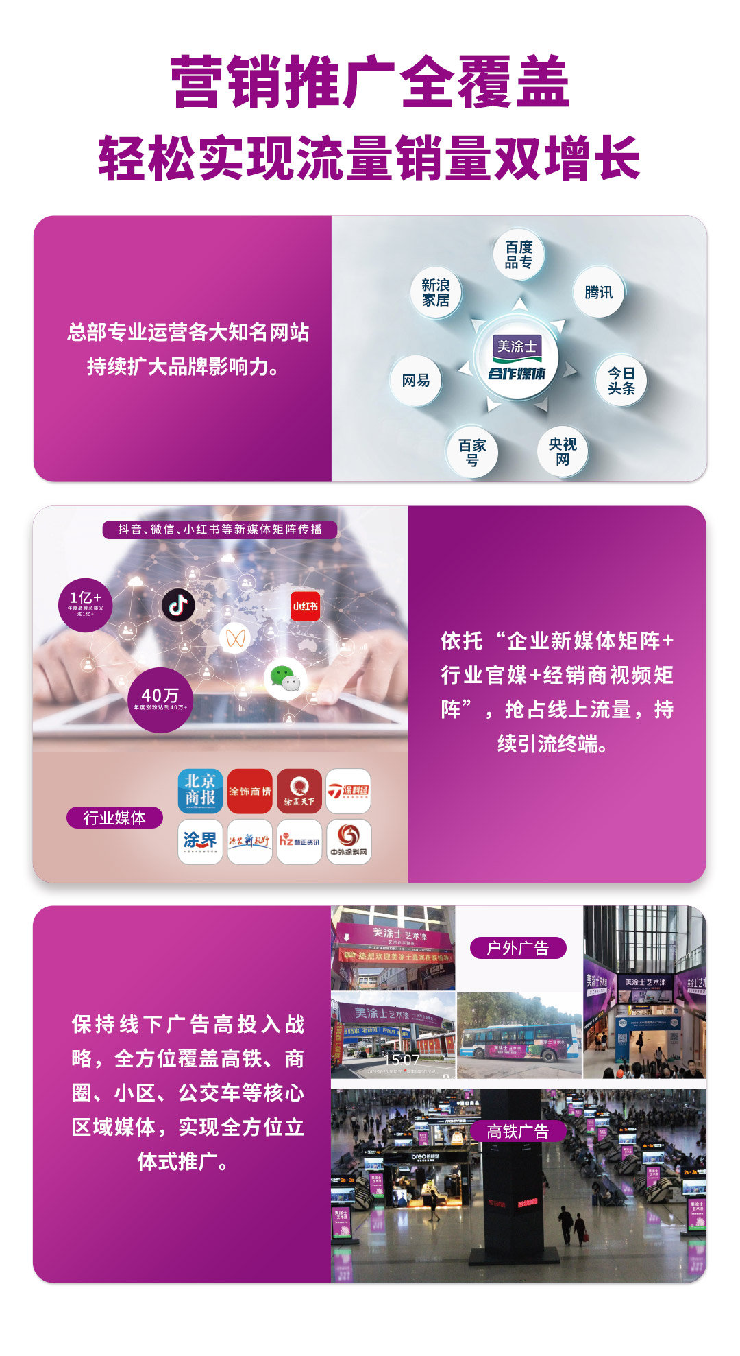 安博体育手机版官方网站入口