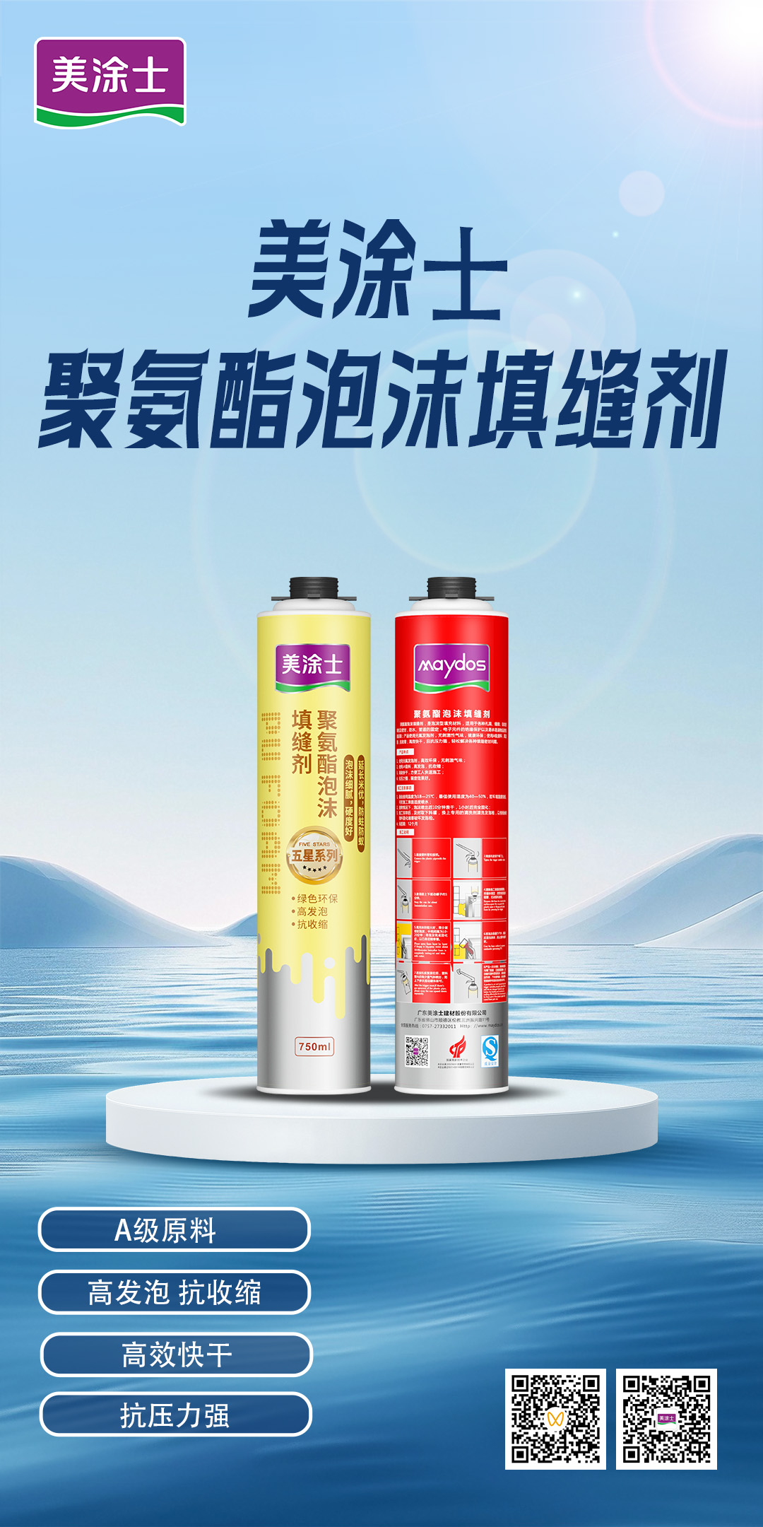 安博体育手机版官方网站入口(й)ҳ