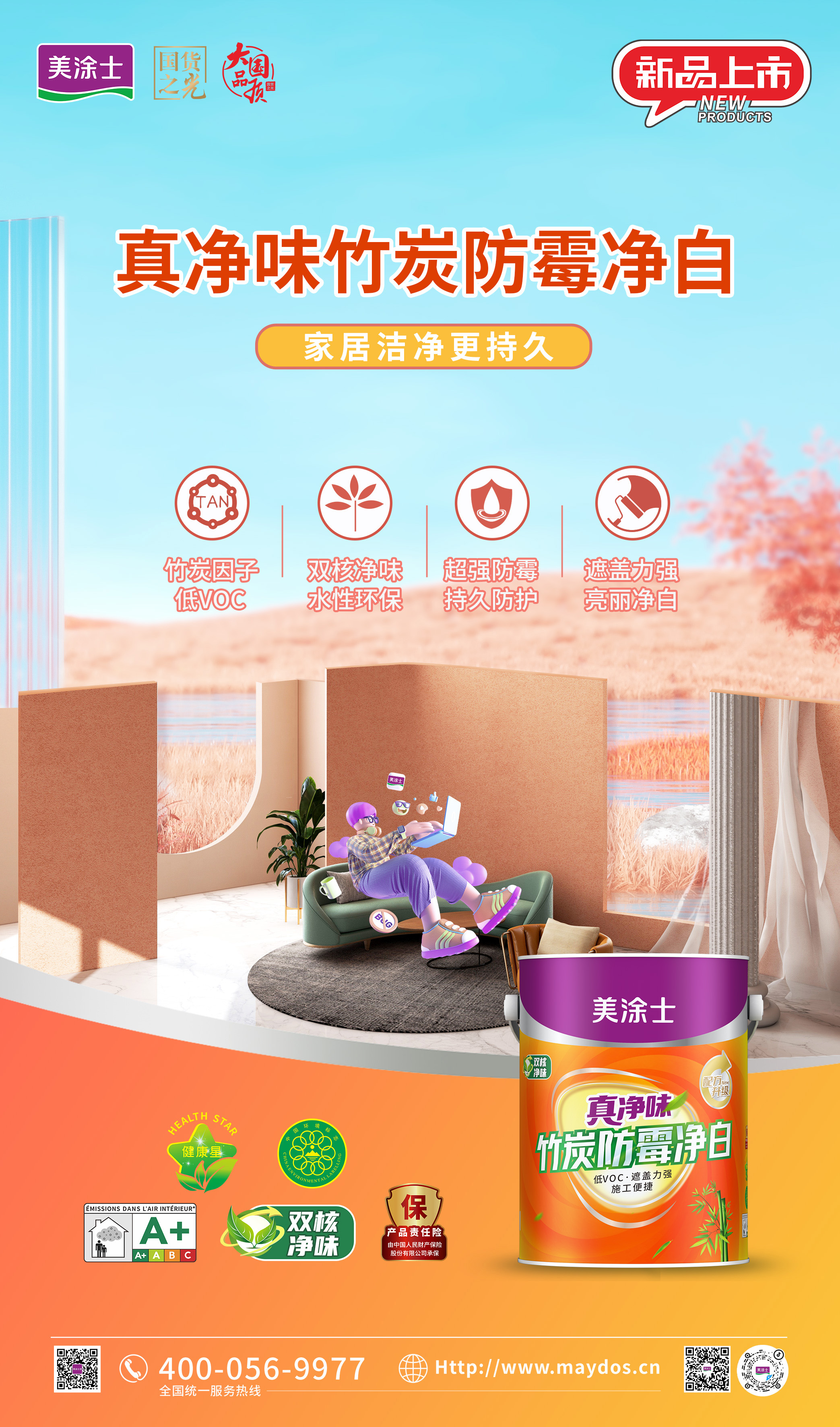 安博体育手机版官方网站入口(й)ҳ